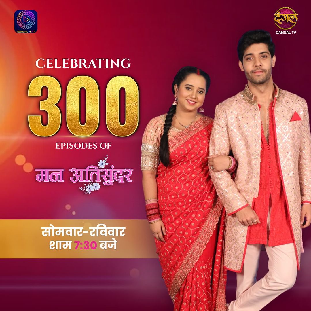 Dangal TV Show Mann Atisundar Completes 300 Episodes! The Team Thank The Viewers Wholeheartedly. 