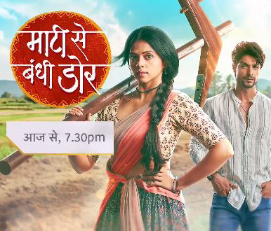 Excitement Overloaded! Rutuja Bagwe Shares Her Happiness As She Is Associated With Star Plus For The First Time In The Show, Maati Se Bandhi Dor. 