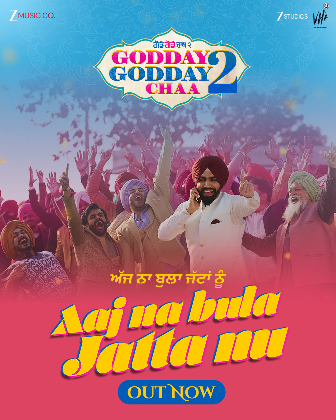 Bhangra beats take over! Aaj Na Bula Jatta Nu by Ammy Virk from Godday Godday Chaa 2 drops as the ultimate Men’s Anthem
