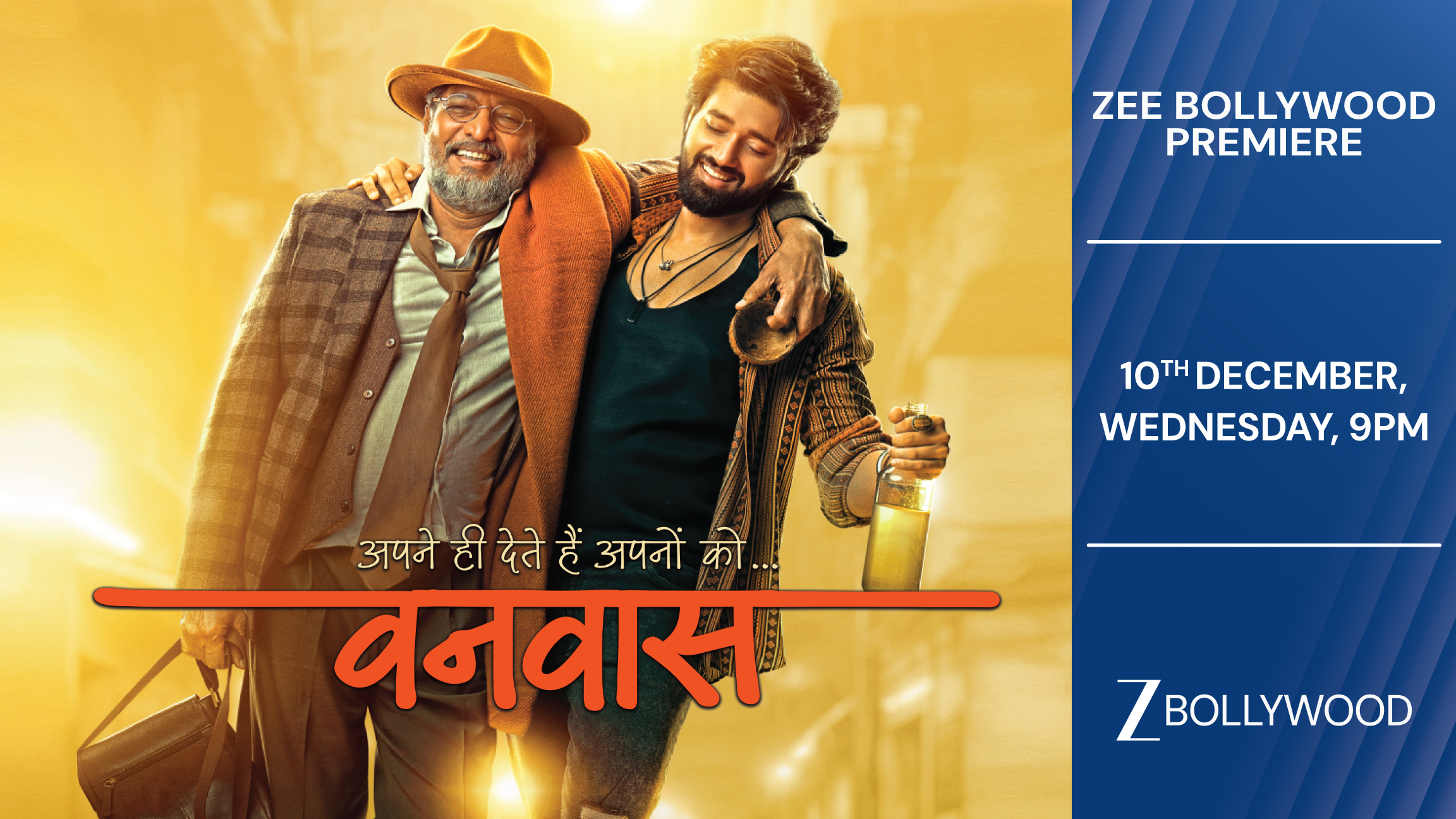 Watch the Zee Bollywood Premiere of Vanvaas on Wednesday, 10th December at 9 PM
