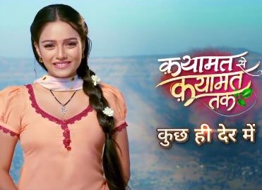 Stunning Trupti Mishra Is All Set To Appear In The Reincarnation Romance Thrilled Title Qayaamat Se Qayaamat Tak!