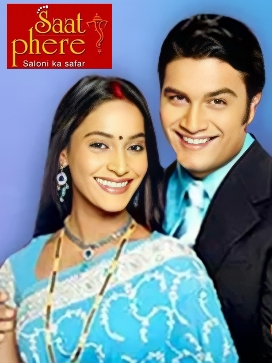 Saat Phere... Saloni Ka Safar