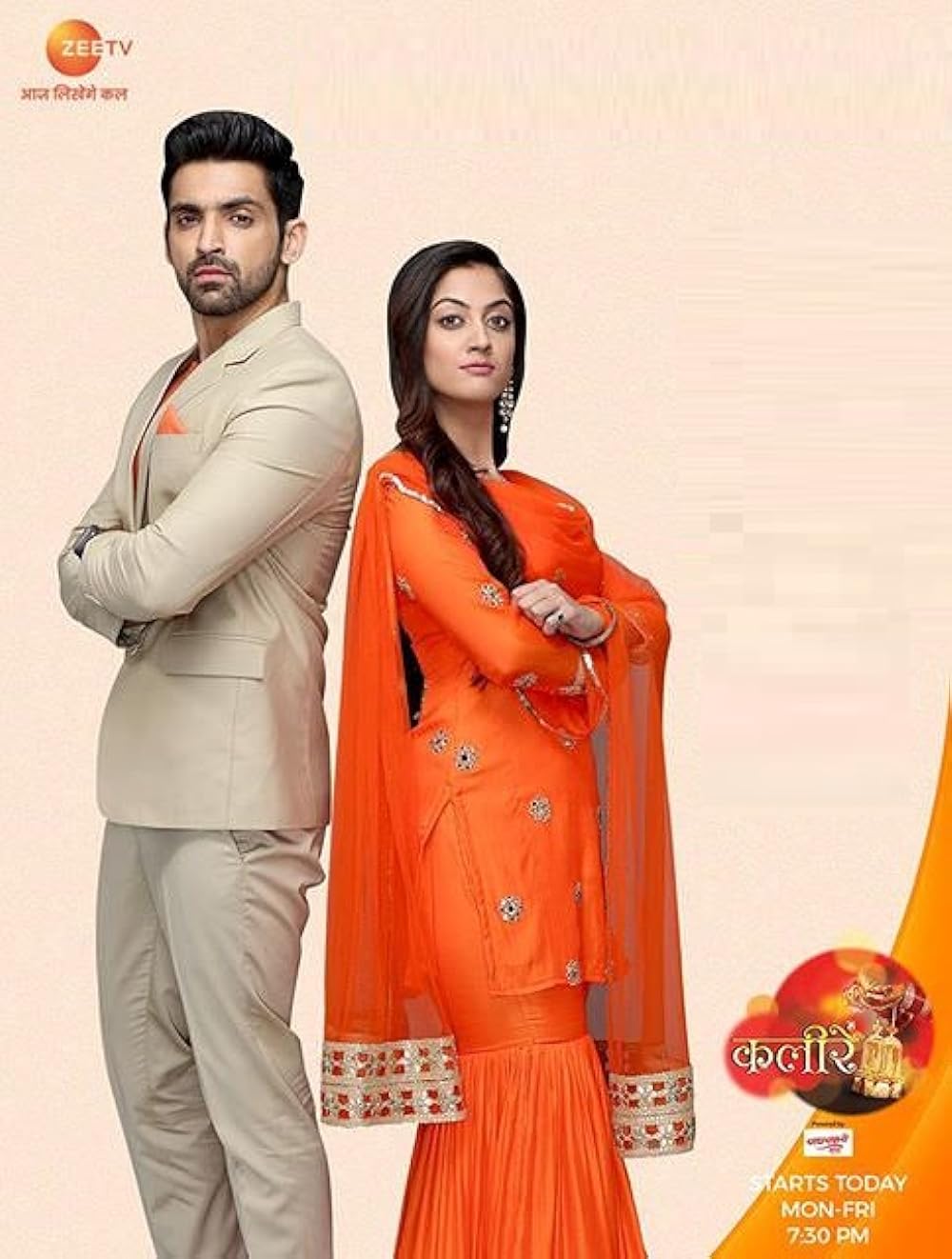 Kaleerein