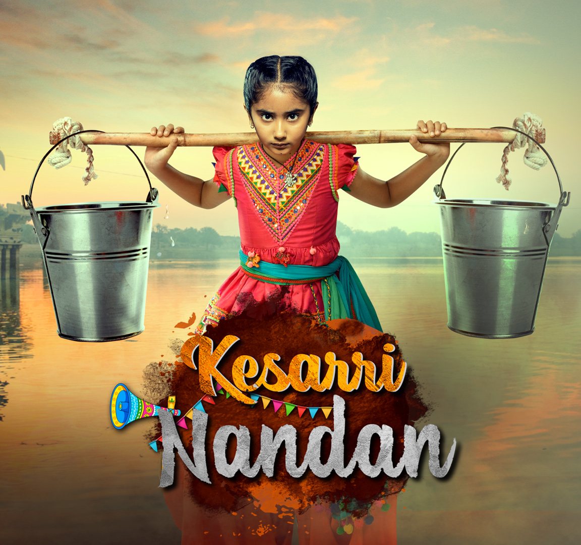 Kesari Nandan 