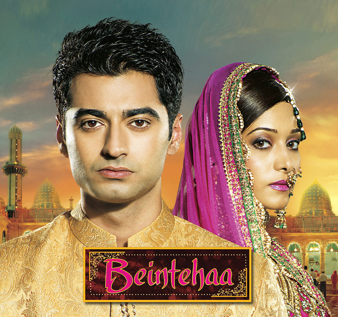 Beintehaa 